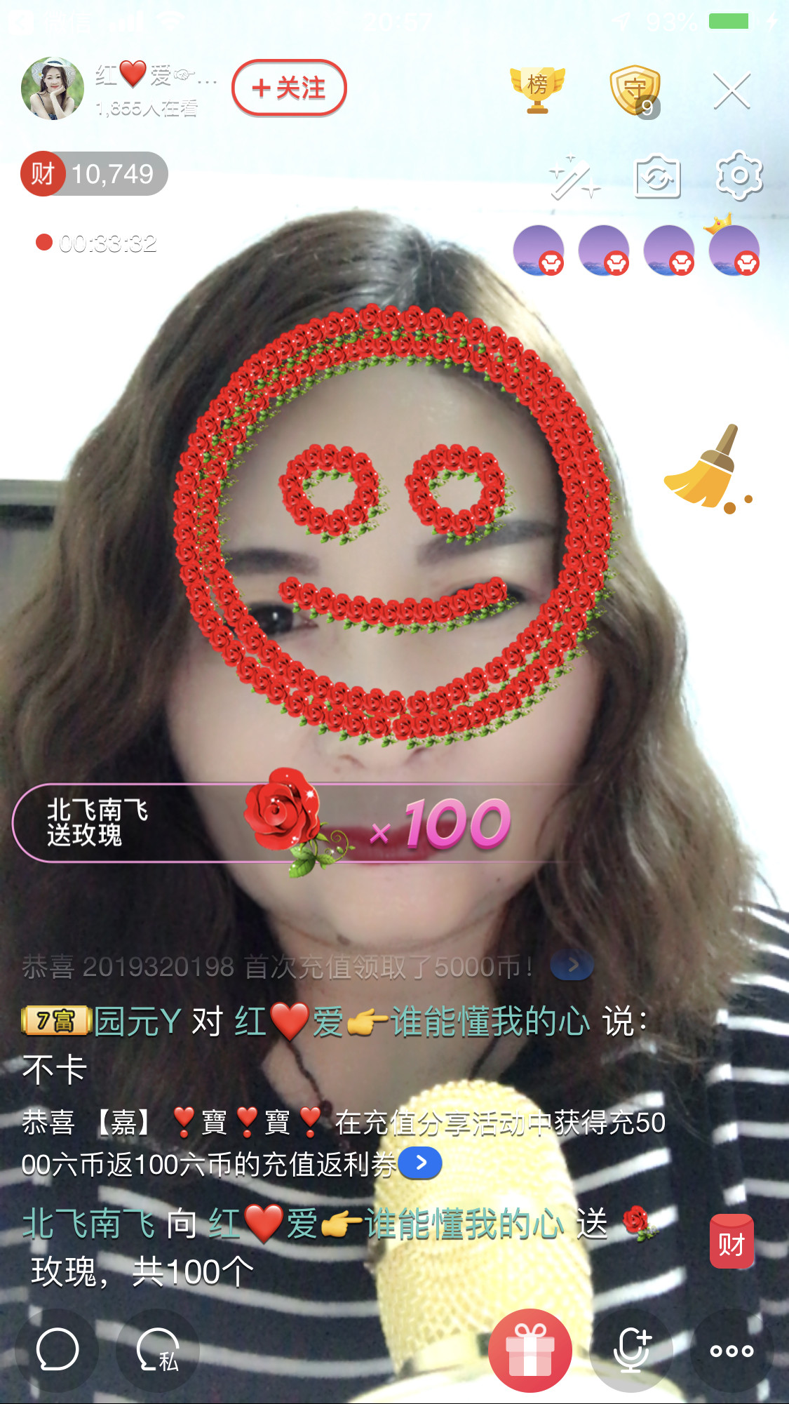 红爱💗谁能懂我心的图片