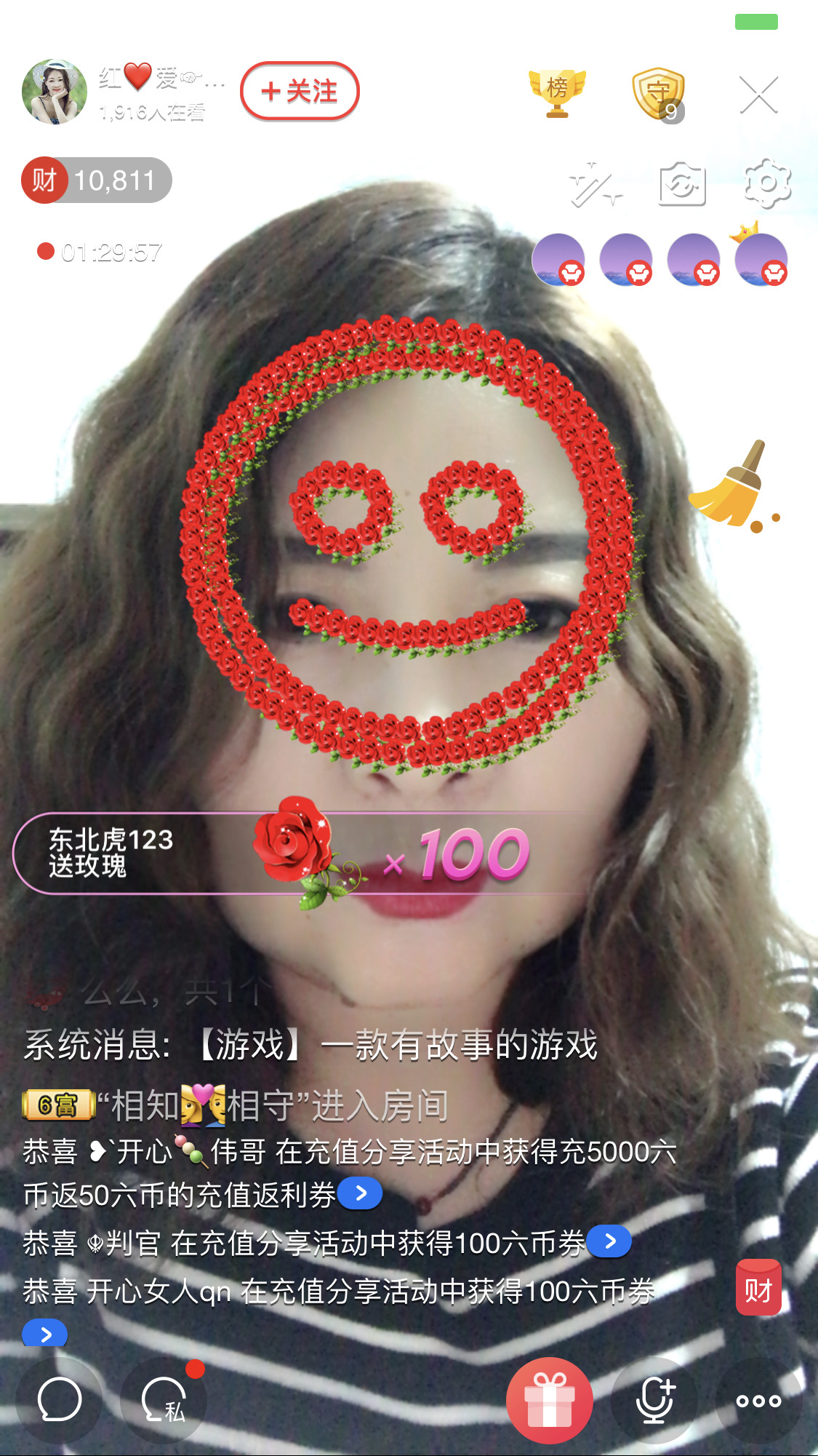 红爱💗谁能懂我心的图片