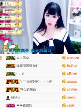 肋骨没了主播照片