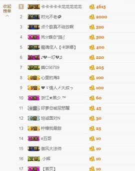 岚☆若冰♂主播照片