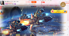 幽校长暂停主播照片