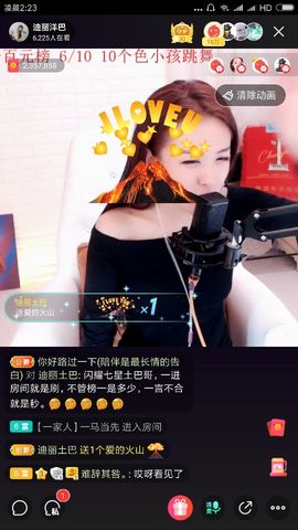 独守一洋主播照片