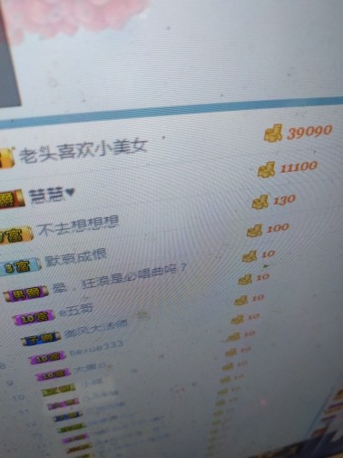 这不好起来了吗的图片
