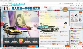 源宝儿😊主播照片