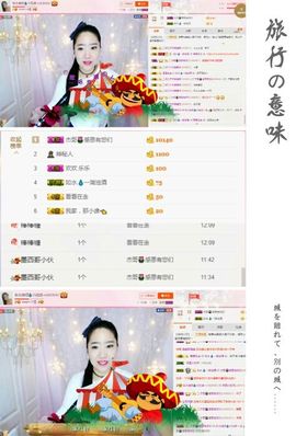小白队长💧心里美☜主播照片