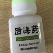 微信_9346692