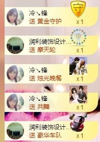 ☂客家甜心金牌代理☂主播照片