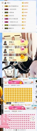 喜欢低八度吧主播照片