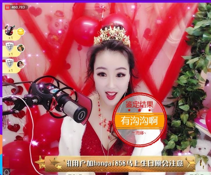 ゞ悠乐★婉儿つ的图片