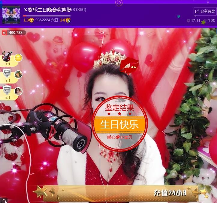 ゞ悠乐★婉儿つ的图片