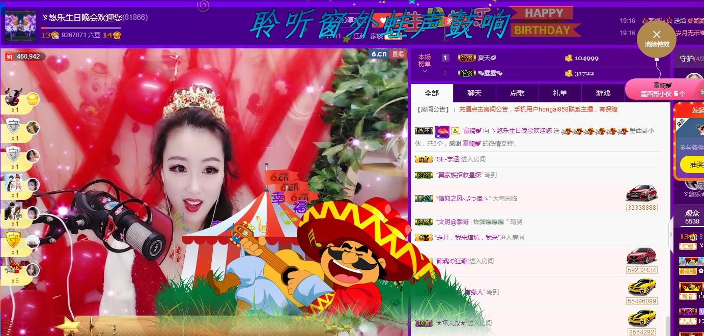 ゞ悠乐★婉儿つ的图片