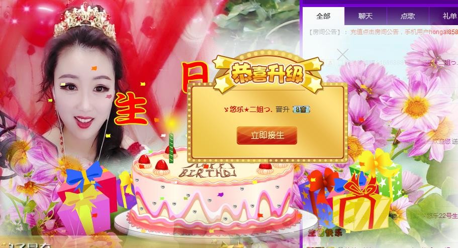 ゞ悠乐★婉儿つ的图片