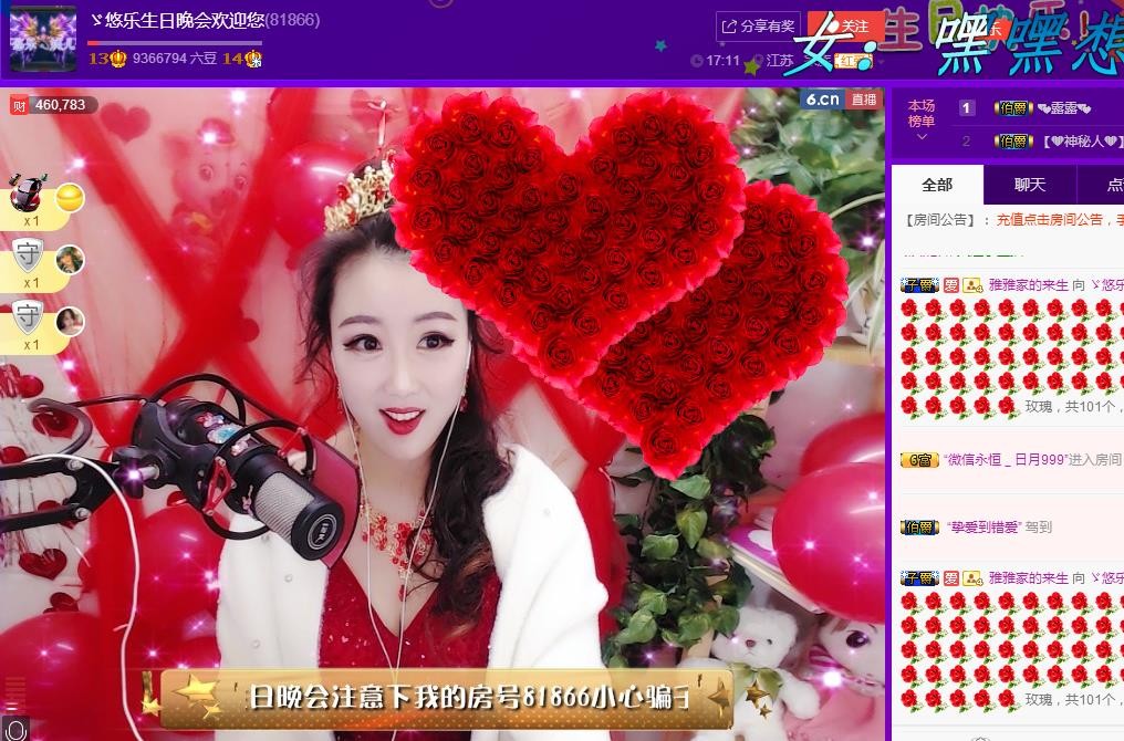 ゞ悠乐★婉儿つ的图片
