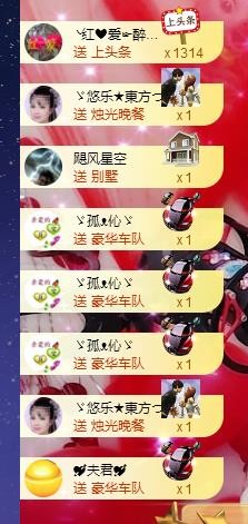 ゞ悠乐★婉儿つ的图片