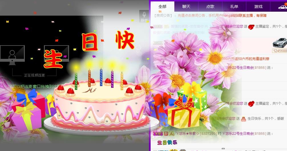 ゞ悠乐★婉儿つ的图片