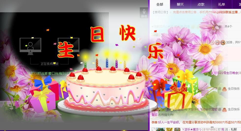 ゞ悠乐★婉儿つ的图片