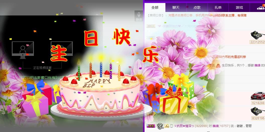 ゞ悠乐★婉儿つ的图片
