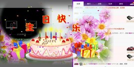 ゞ悠乐★婉儿つ主播照片