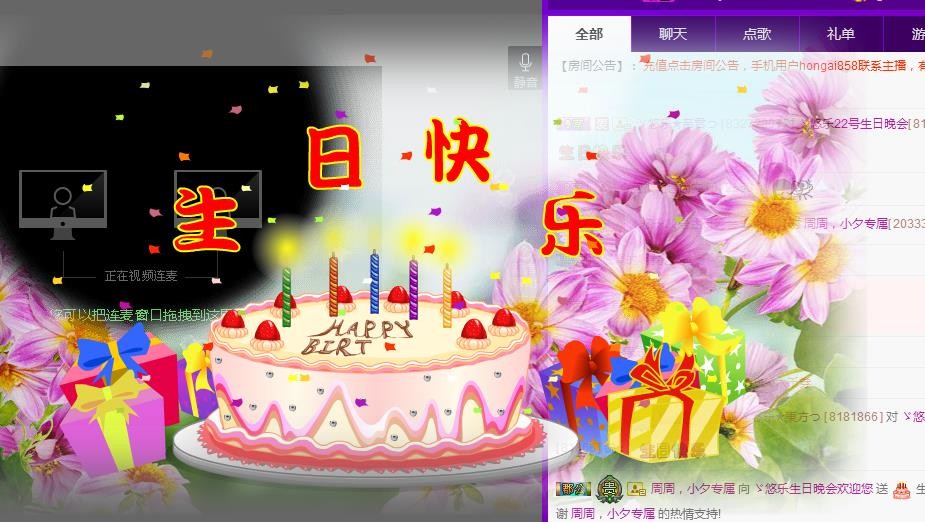ゞ悠乐★婉儿つ的图片