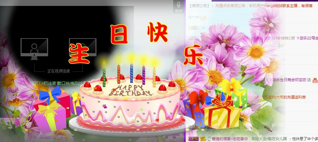 ゞ悠乐★婉儿つ的图片