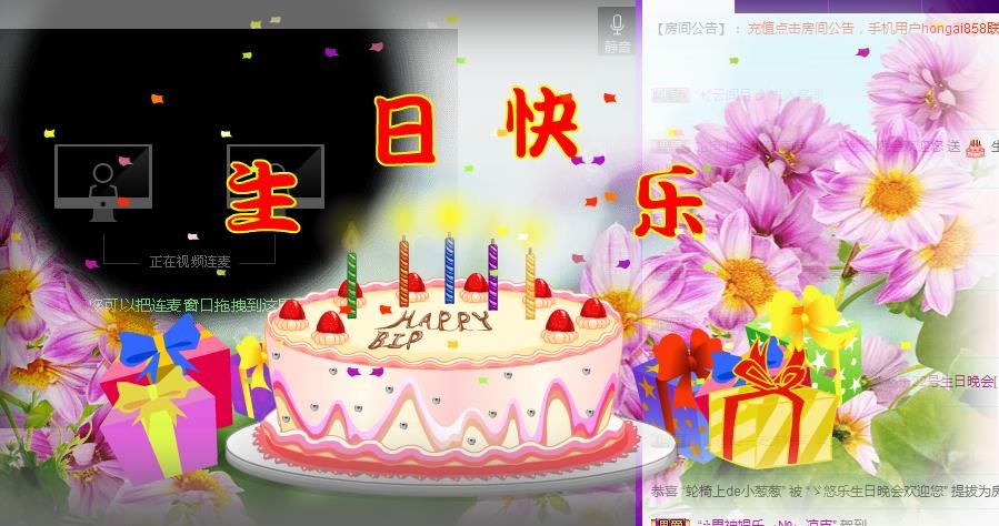 ゞ悠乐★婉儿つ的图片