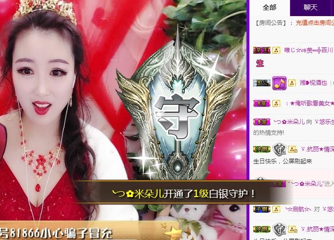 ゞ悠乐★婉儿つ的图片