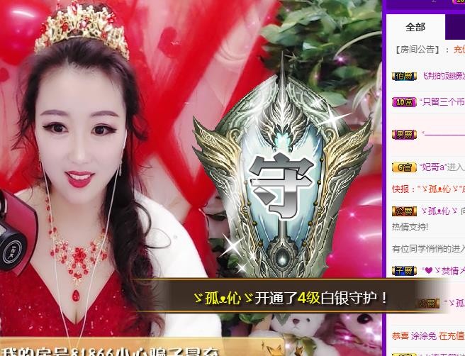 ゞ悠乐★婉儿つ的图片