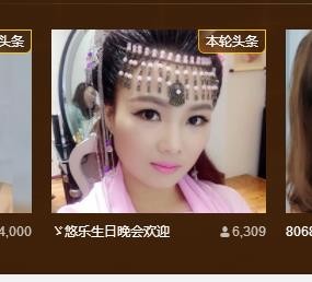 ゞ悠乐★婉儿つ的图片