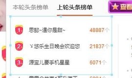 ゞ悠乐★婉儿つ主播照片