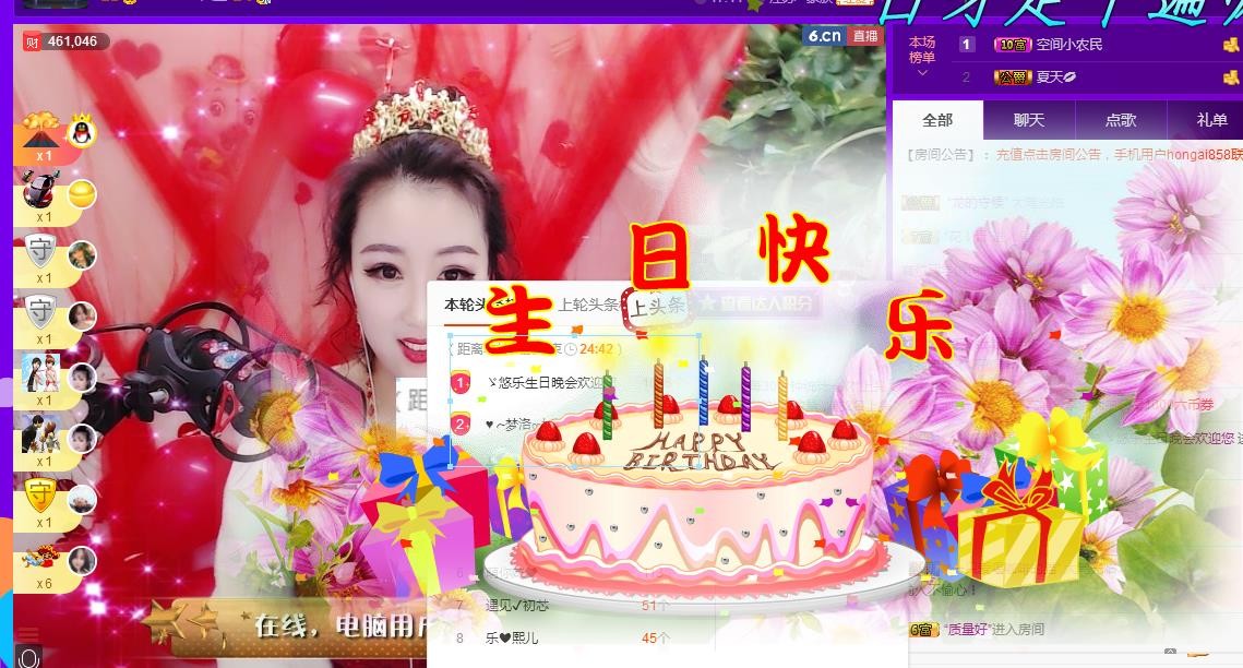 ゞ悠乐★婉儿つ的图片