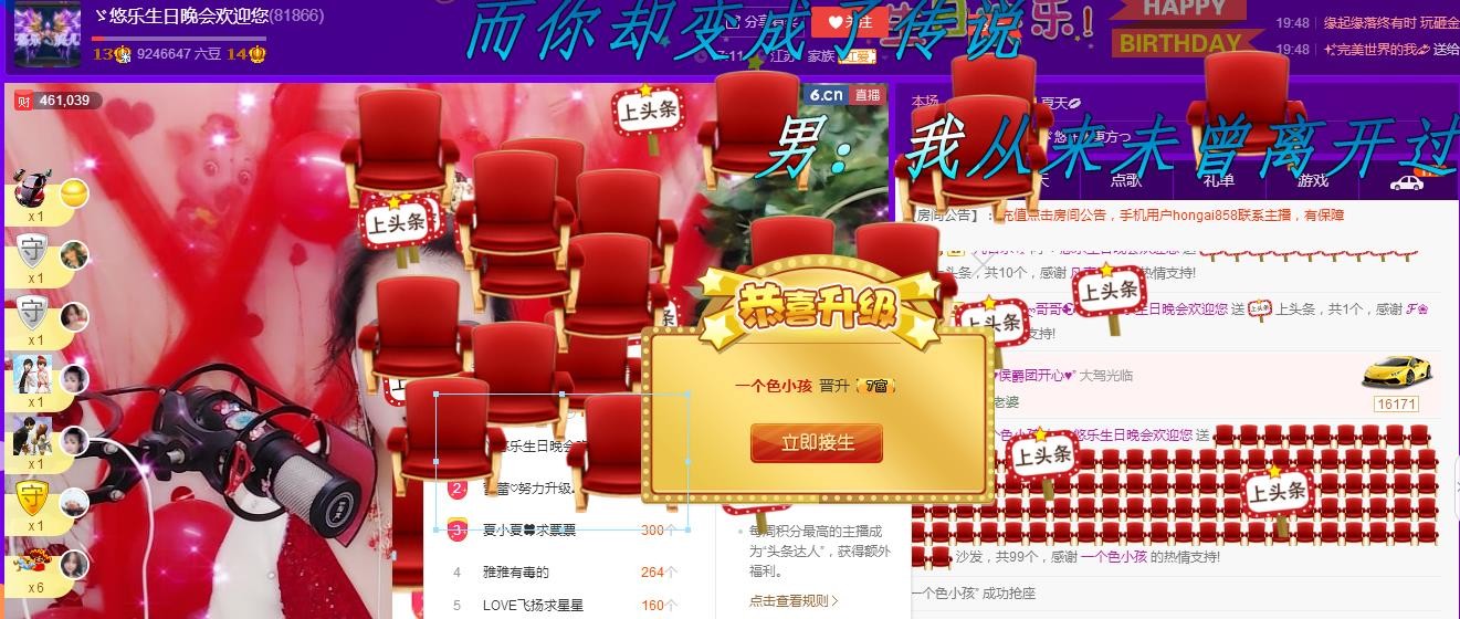 ゞ悠乐★婉儿つ的图片