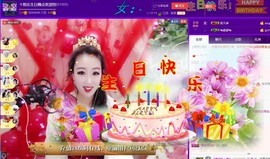ゞ悠乐★婉儿つ主播照片