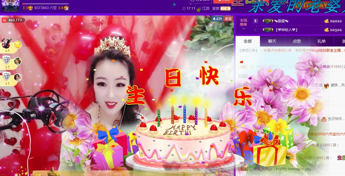 ゞ悠乐★婉儿つ的图片