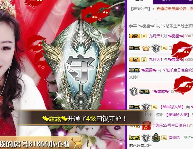ゞ悠乐★婉儿つ的图片