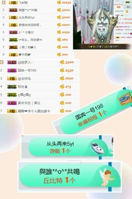 素雅依依暂休主播照片