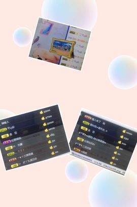 归途漫漫主播照片