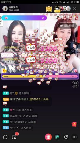 独守一洋主播照片