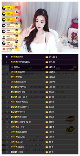 小贝贝ღ6080主播照片