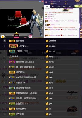 偌璃啊！主播照片