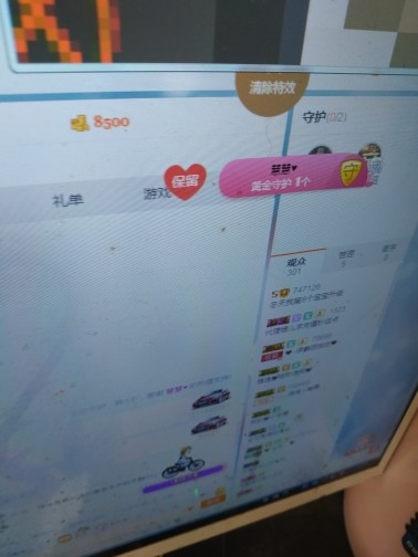 这不好起来了吗的图片