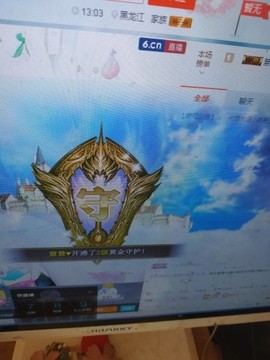 这不好起来了吗主播照片