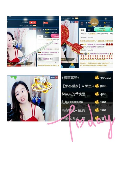 红姐💞静静听歌🎶的图片