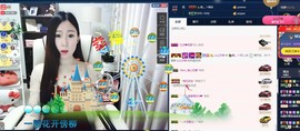 四川雨打湿了温州的夜主播照片