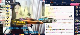 四川雨打湿了温州的夜主播照片