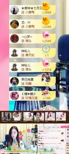 ☆诺熙💞很甜主播照片