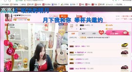 ♓馨❤❤懿♓主播照片