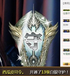冰美感恩有你主播照片