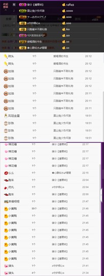 玥玥全6最拉主播照片
