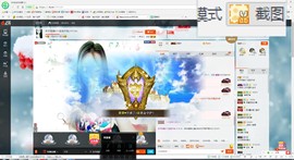 这不好起来了吗主播照片