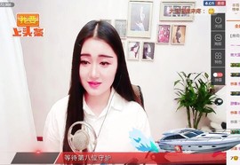 嘻甜甜主播照片